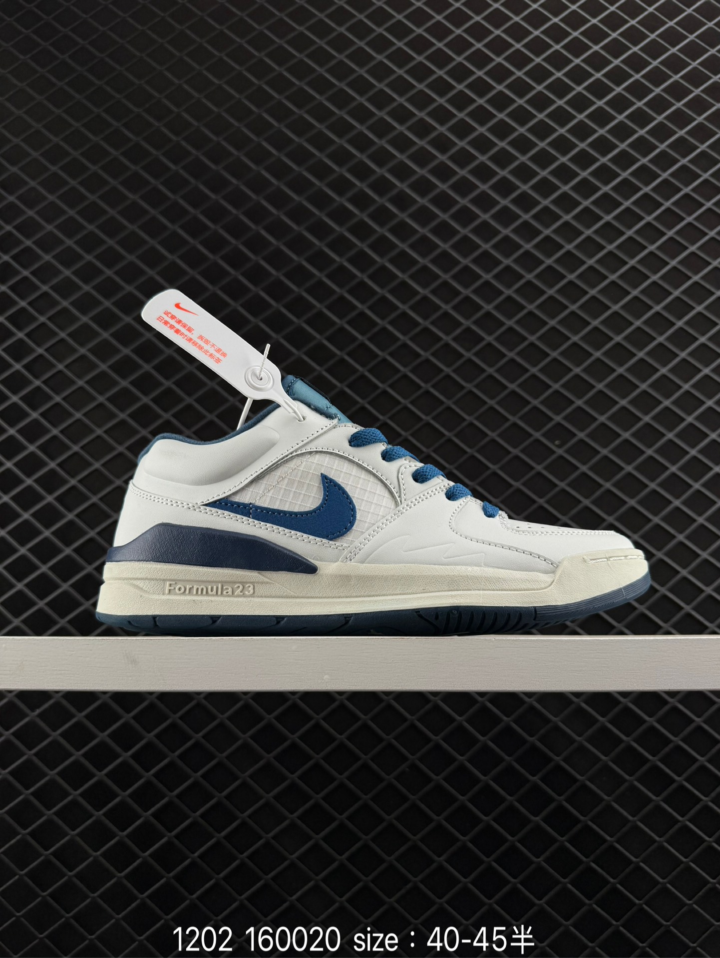 NK Air Jordan Stadium 90